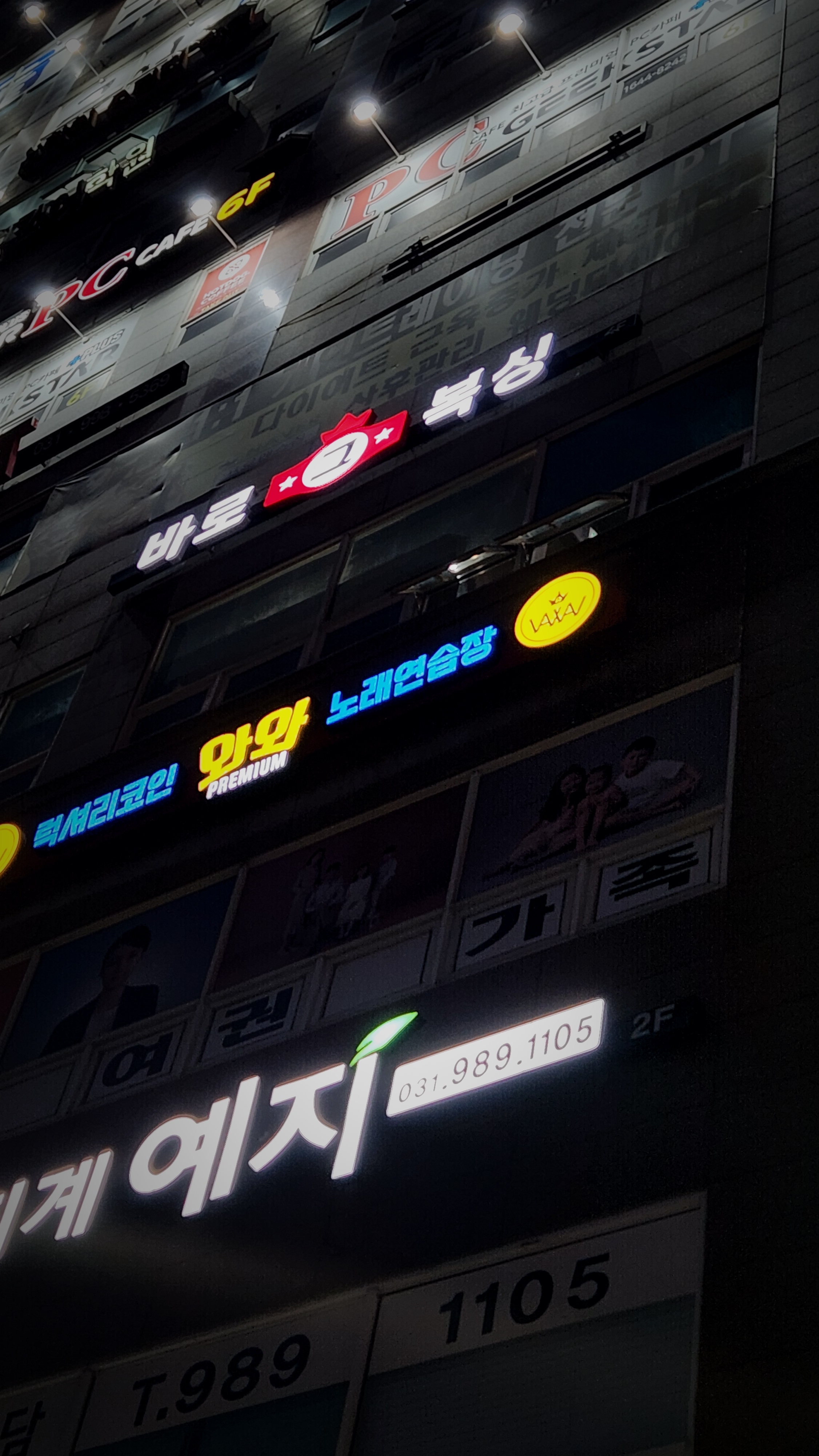 경기도 김포시 김포한강1로 복싱체육관 바로 그 복싱 내부 모습 2