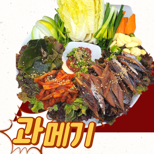 남도술상