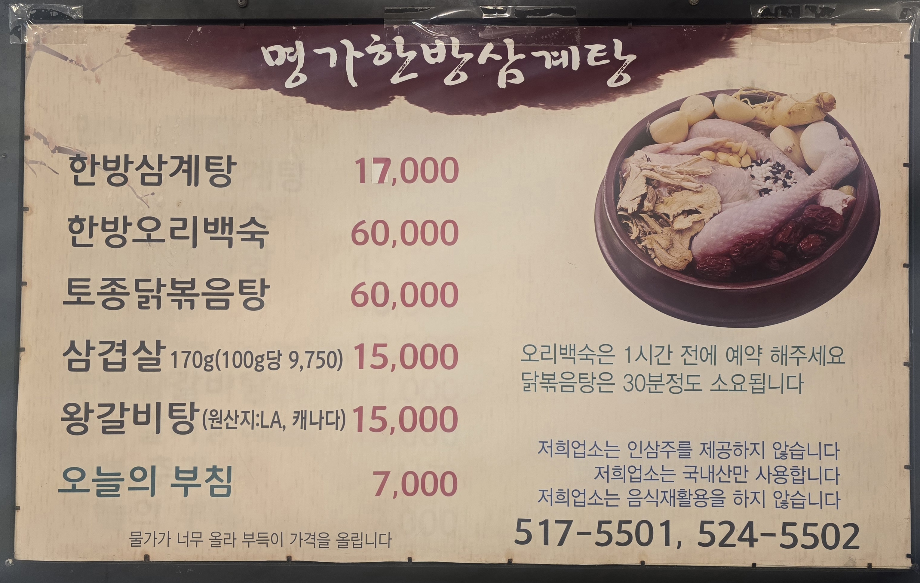 요약 정보 이미지