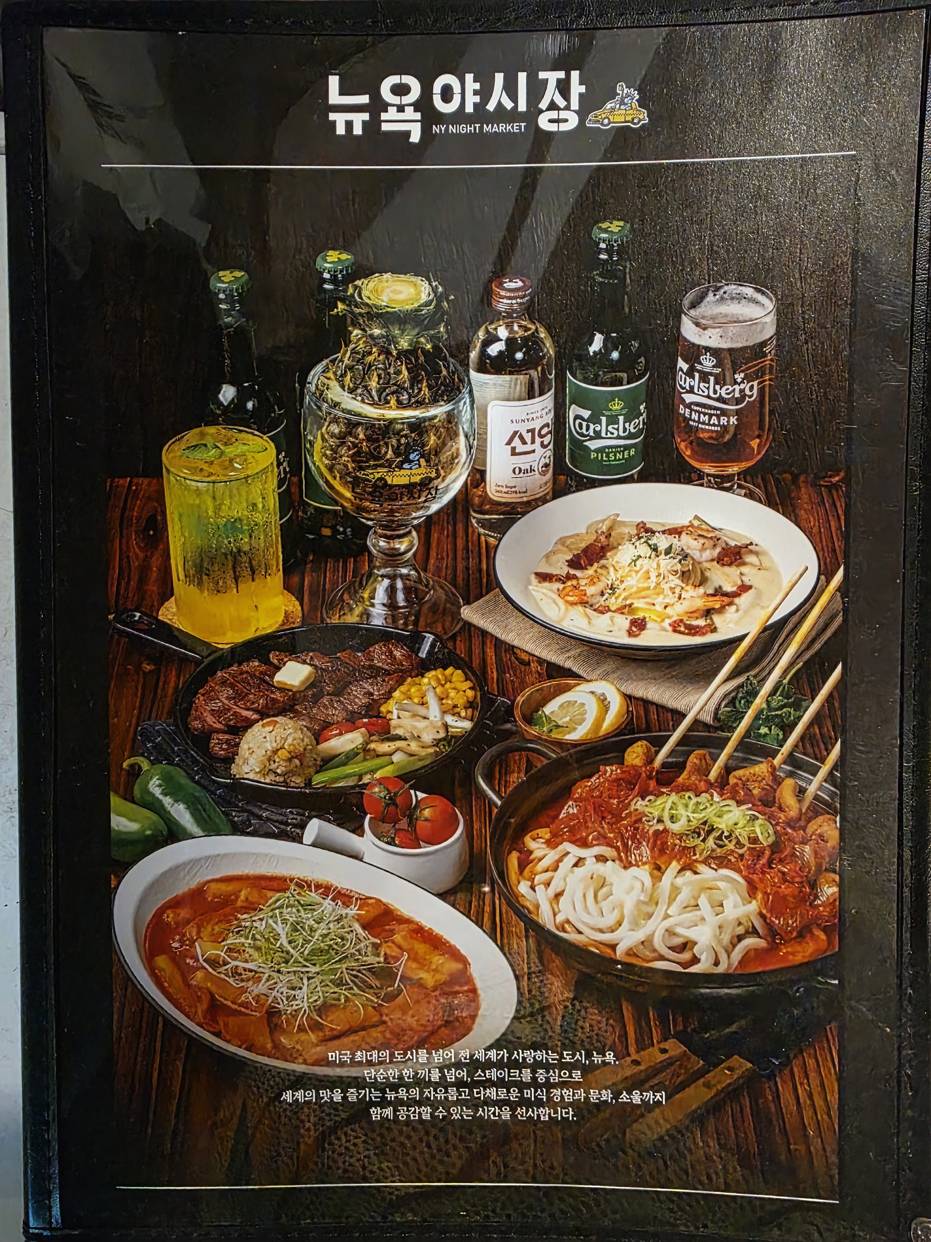 요약 정보 이미지