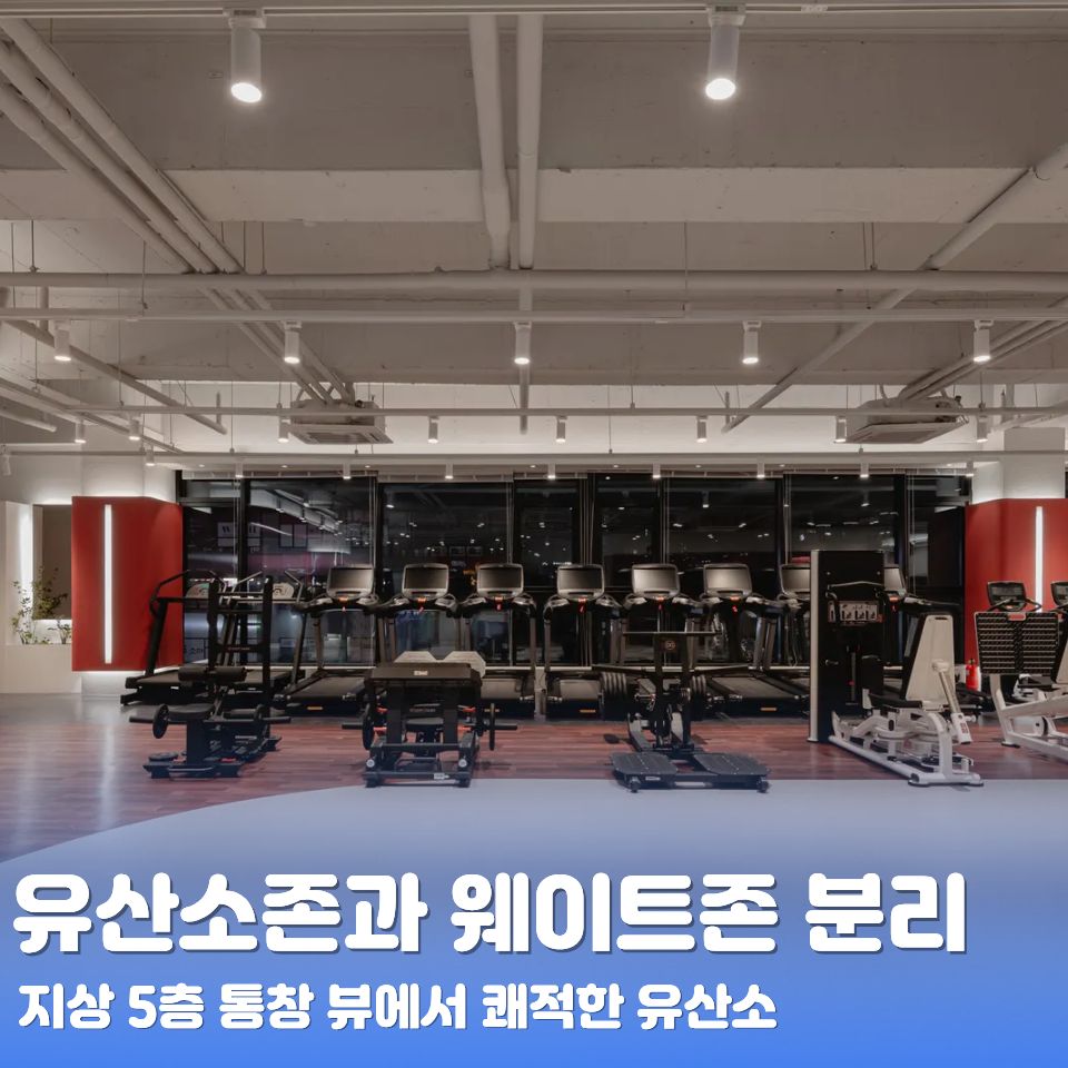 그리드짐 대표 이미지