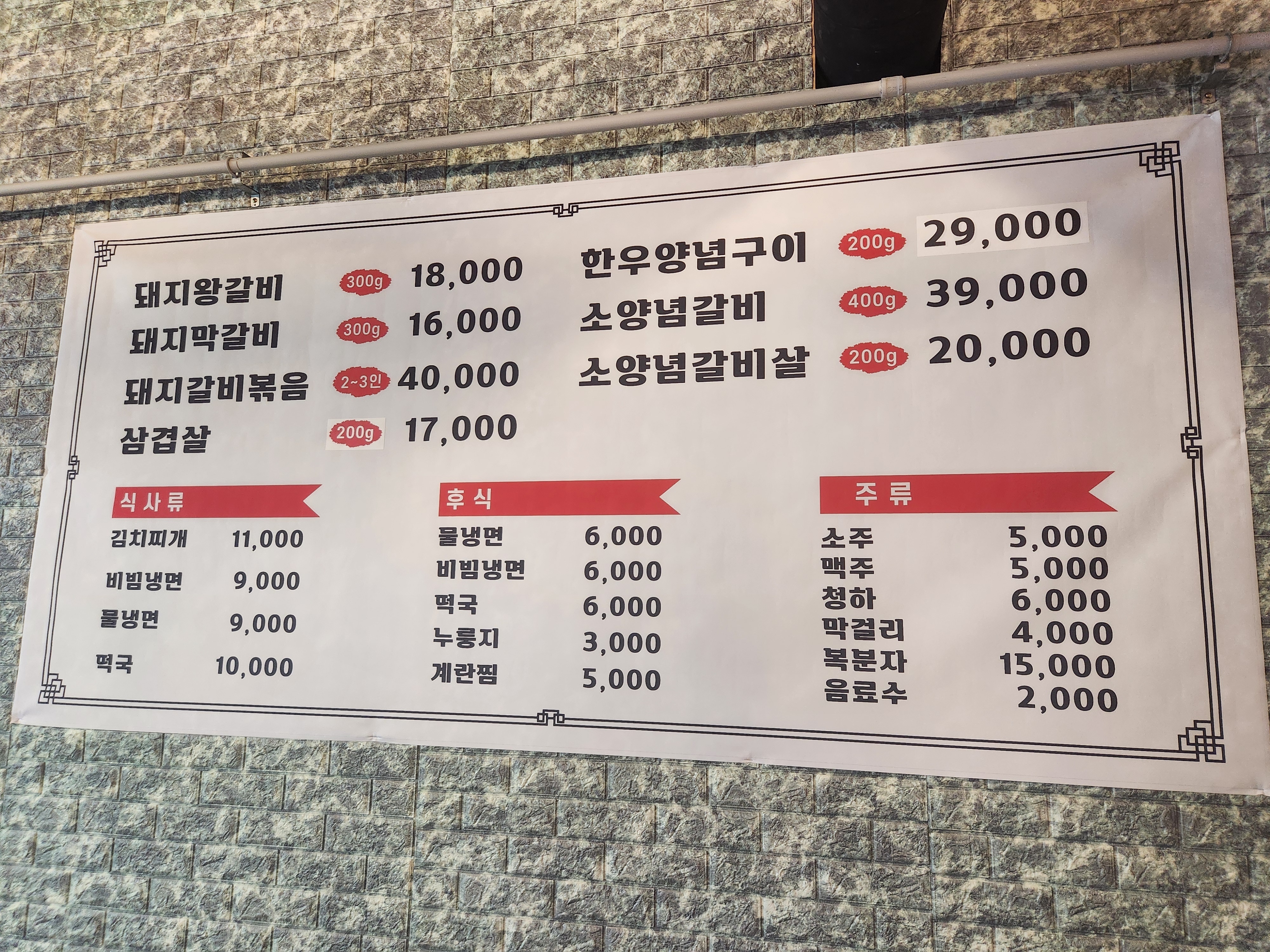 요약 정보 이미지