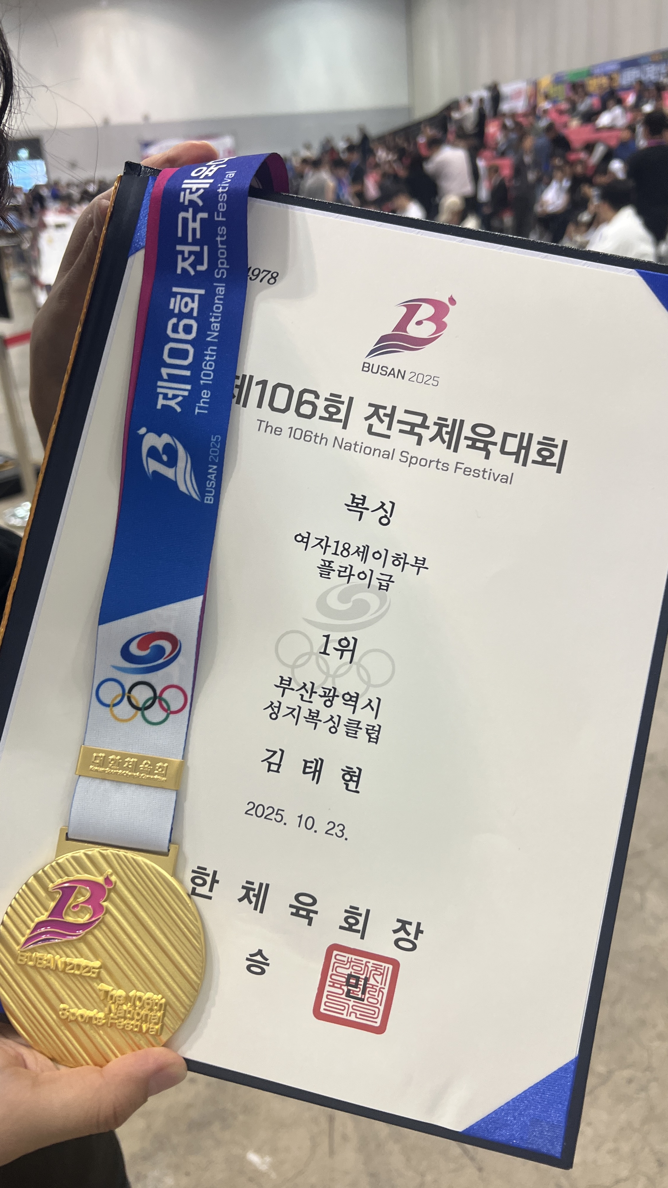 부산 부산진구 성지로 복싱체육관 성지 다이어트 복싱 클럽 내부 모습 2