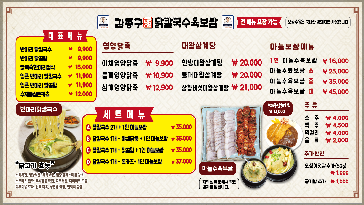 요약 정보 이미지