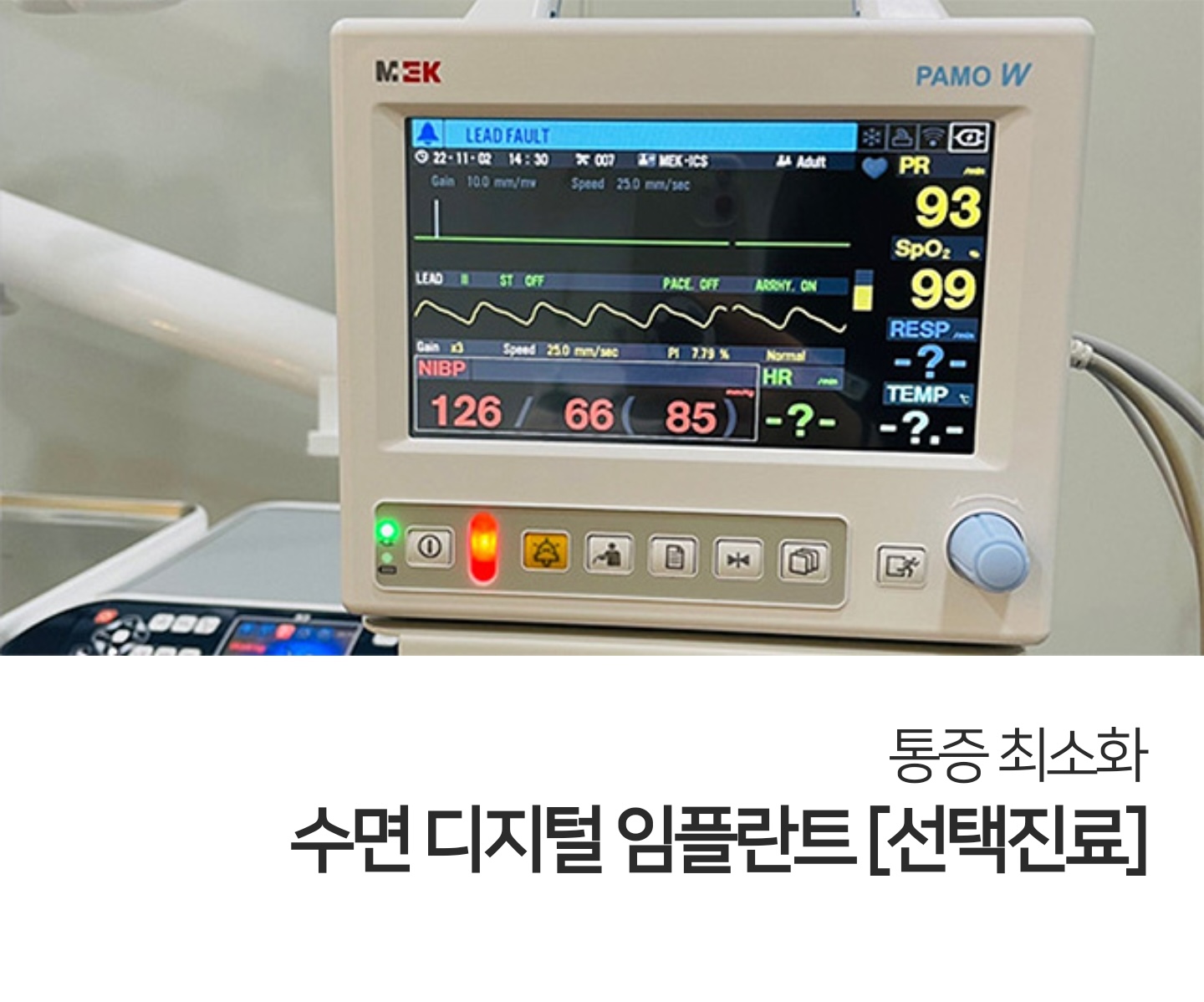 크림치과의원 대표 이미지