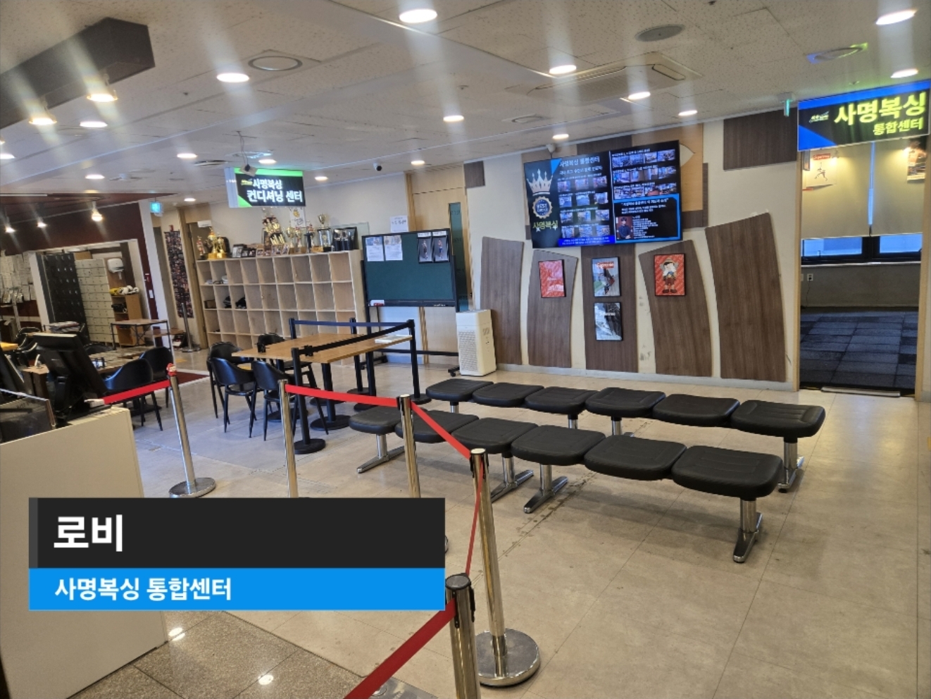 경기도 양주시 고읍남로 복싱체육관 사명복싱 통합센터 내부 모습 4