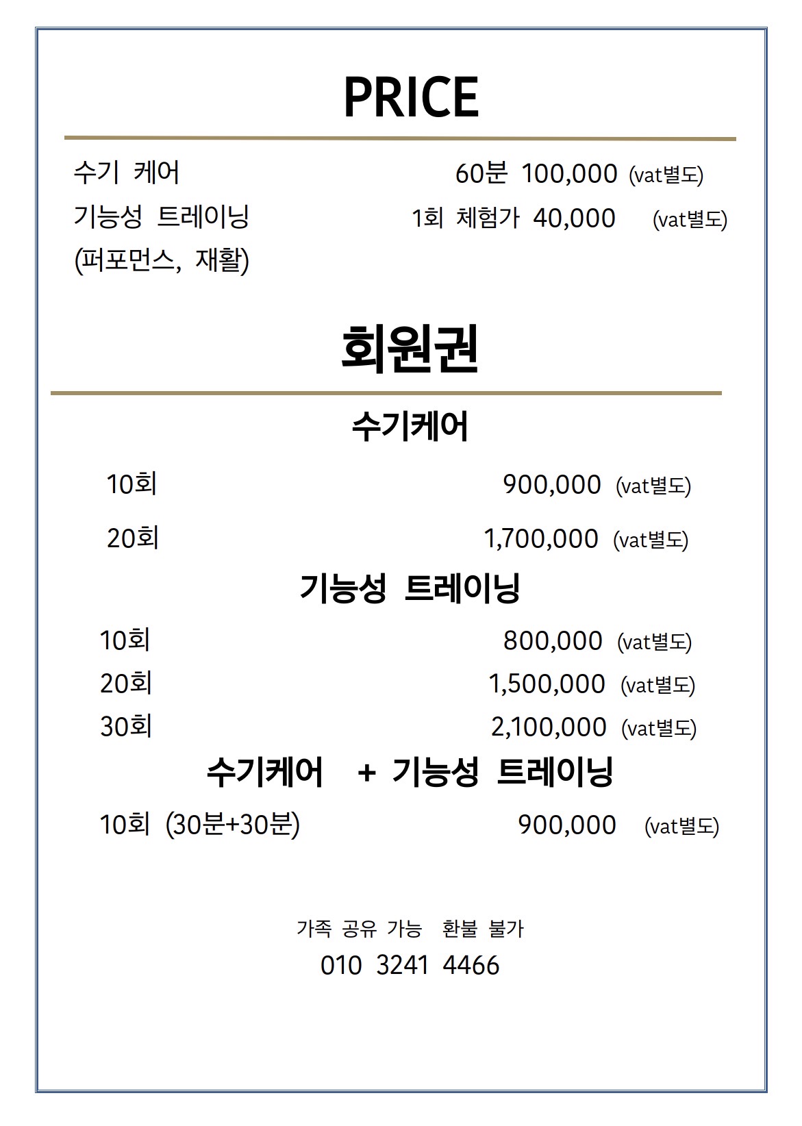 한결나은몸 photo 10