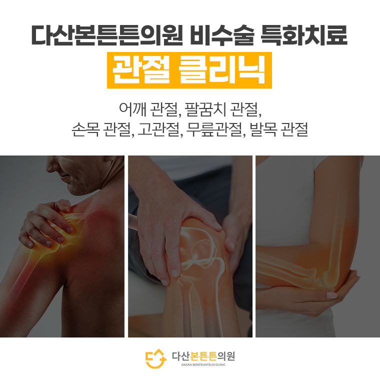 다산본튼튼의원 사진 3