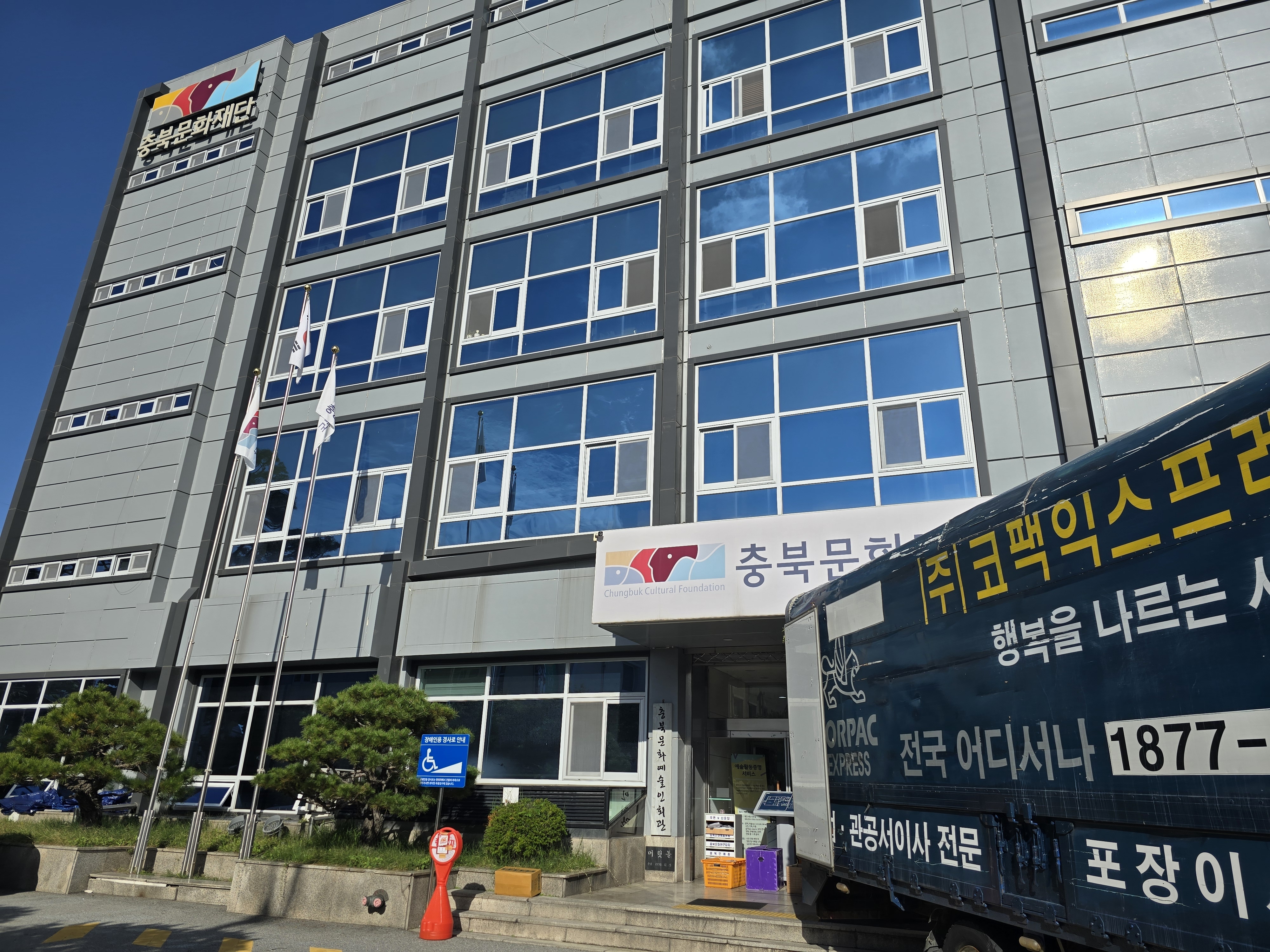 코팩익스프레스 대표 이미지