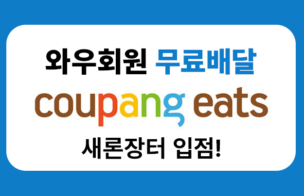 새론장터 대표 이미지