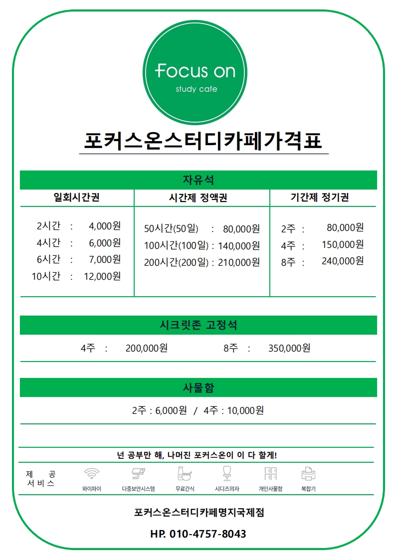 업체사진