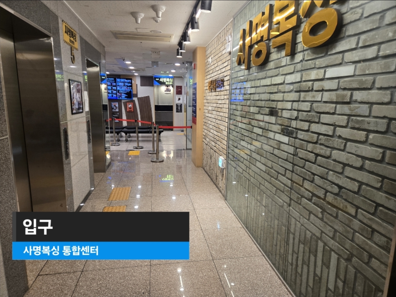 경기도 양주시 고읍남로 복싱체육관 사명복싱 통합센터 내부 모습 3