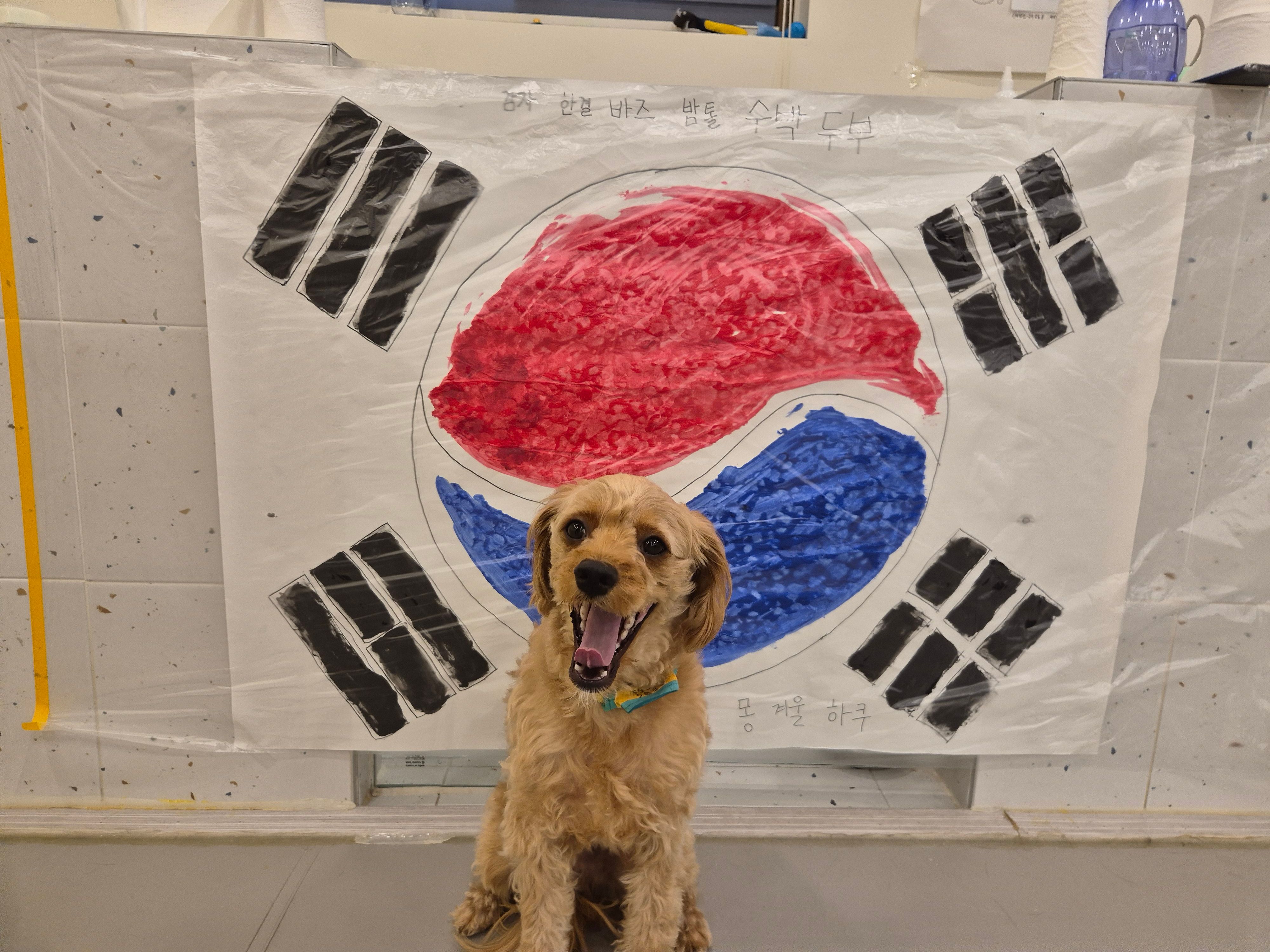 으르렁대 대표 이미지