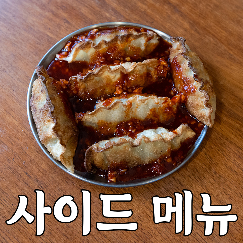 밀밀 사진 5