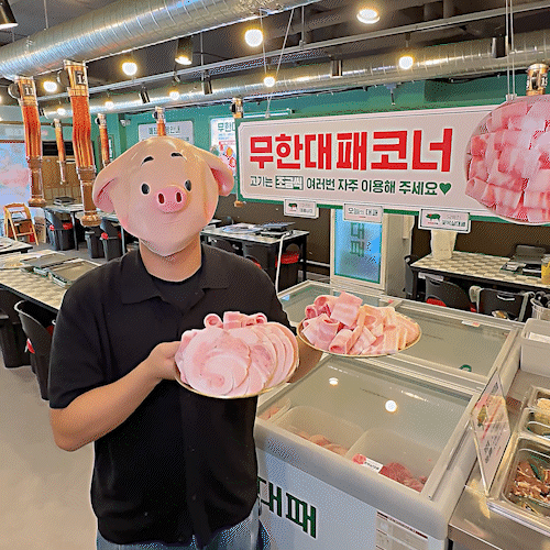 엉터리 무한대패 작전점