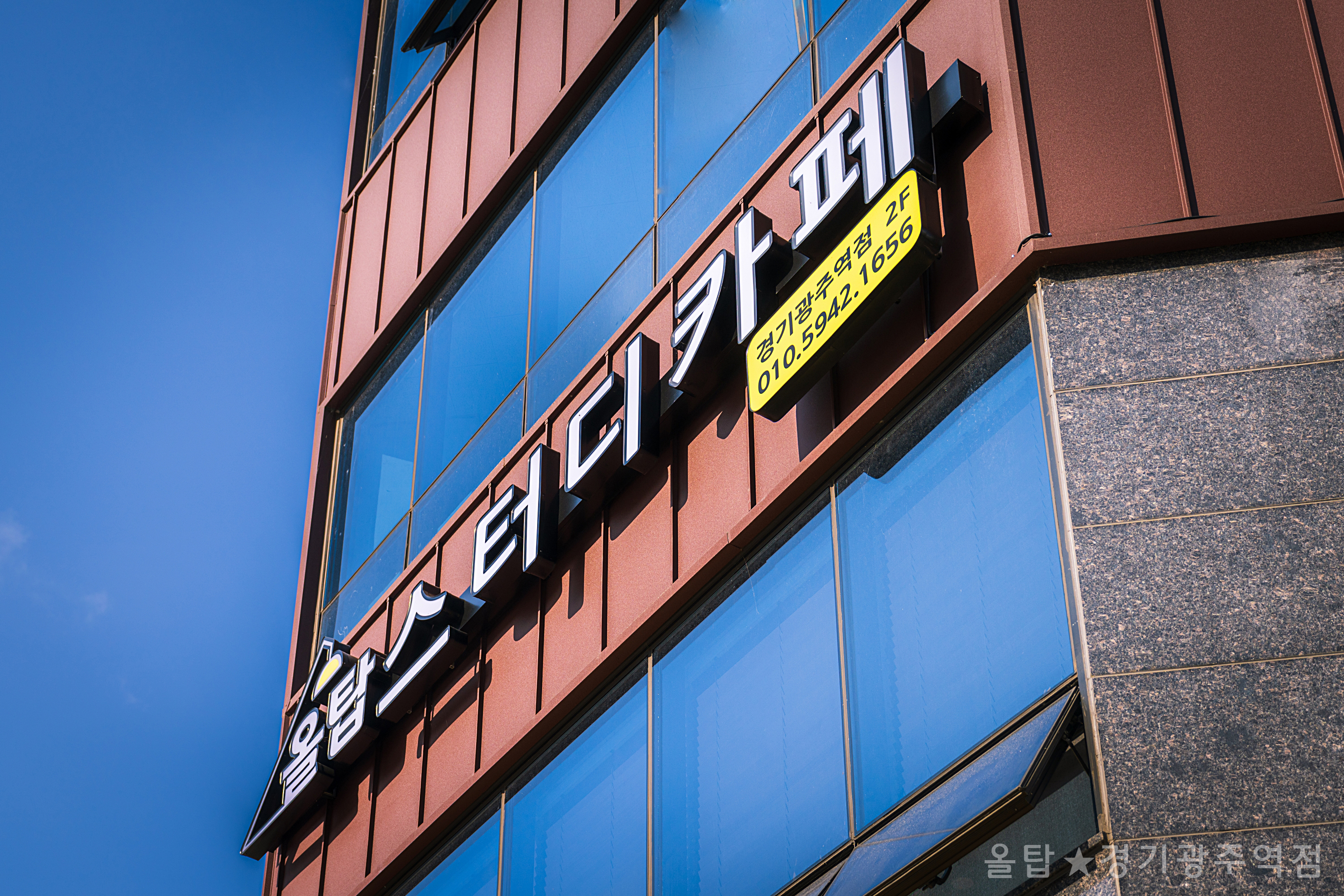 업체사진