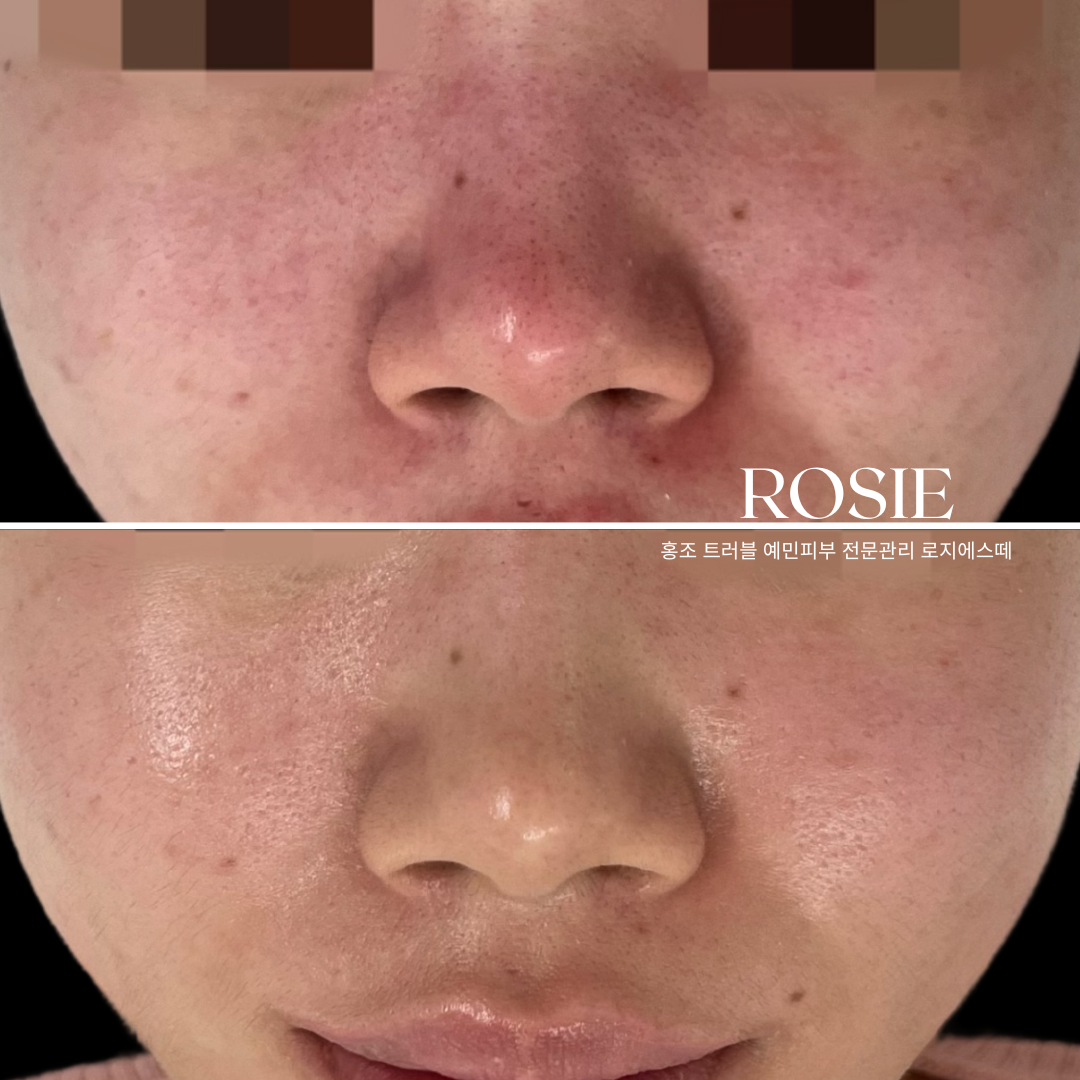 로지에스떼 서초 잠원본점 대표 이미지