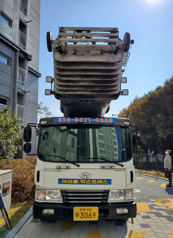 아리울익스프레스 대표 이미지