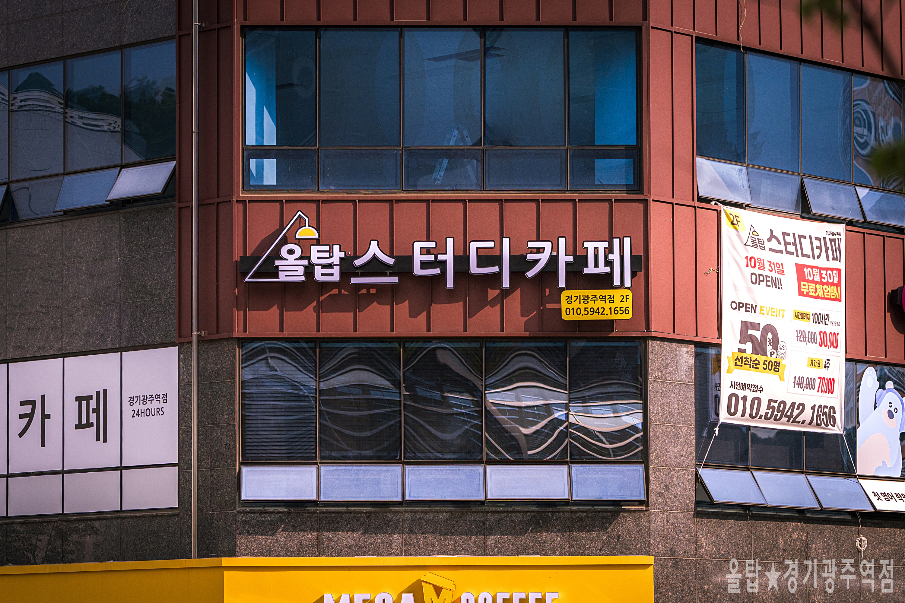업체사진