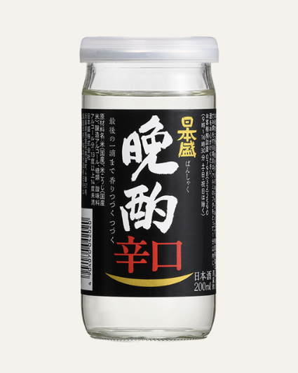 테이킷