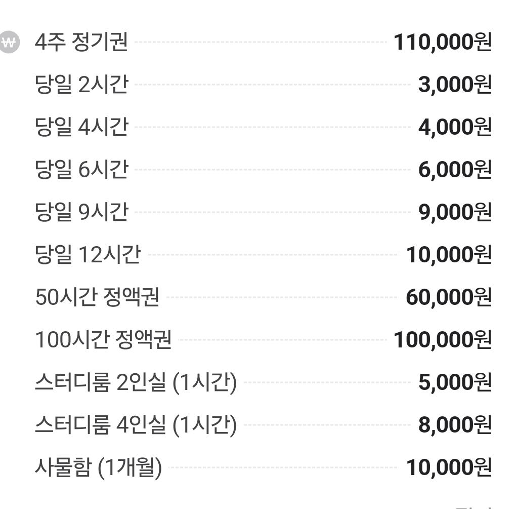 업체사진