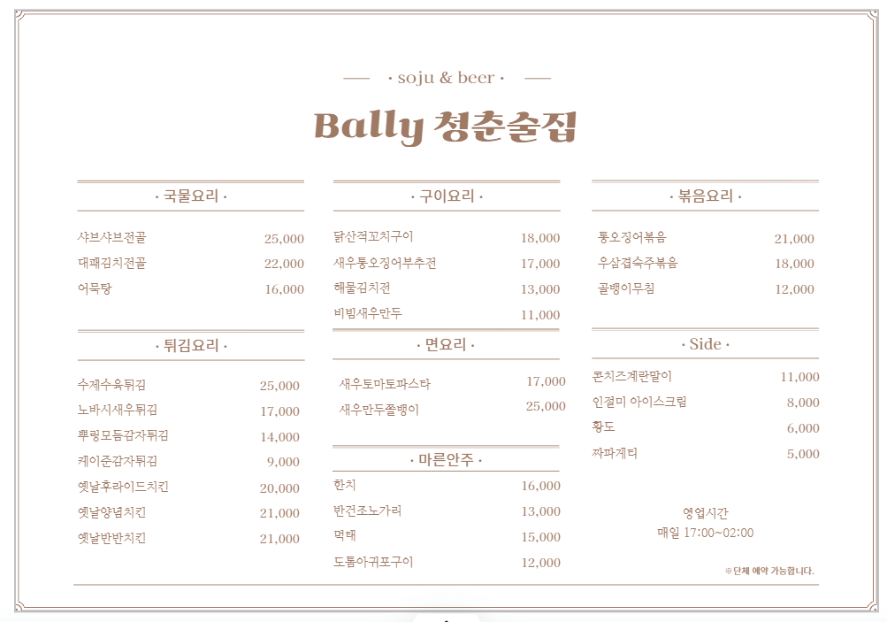 요약 정보 이미지