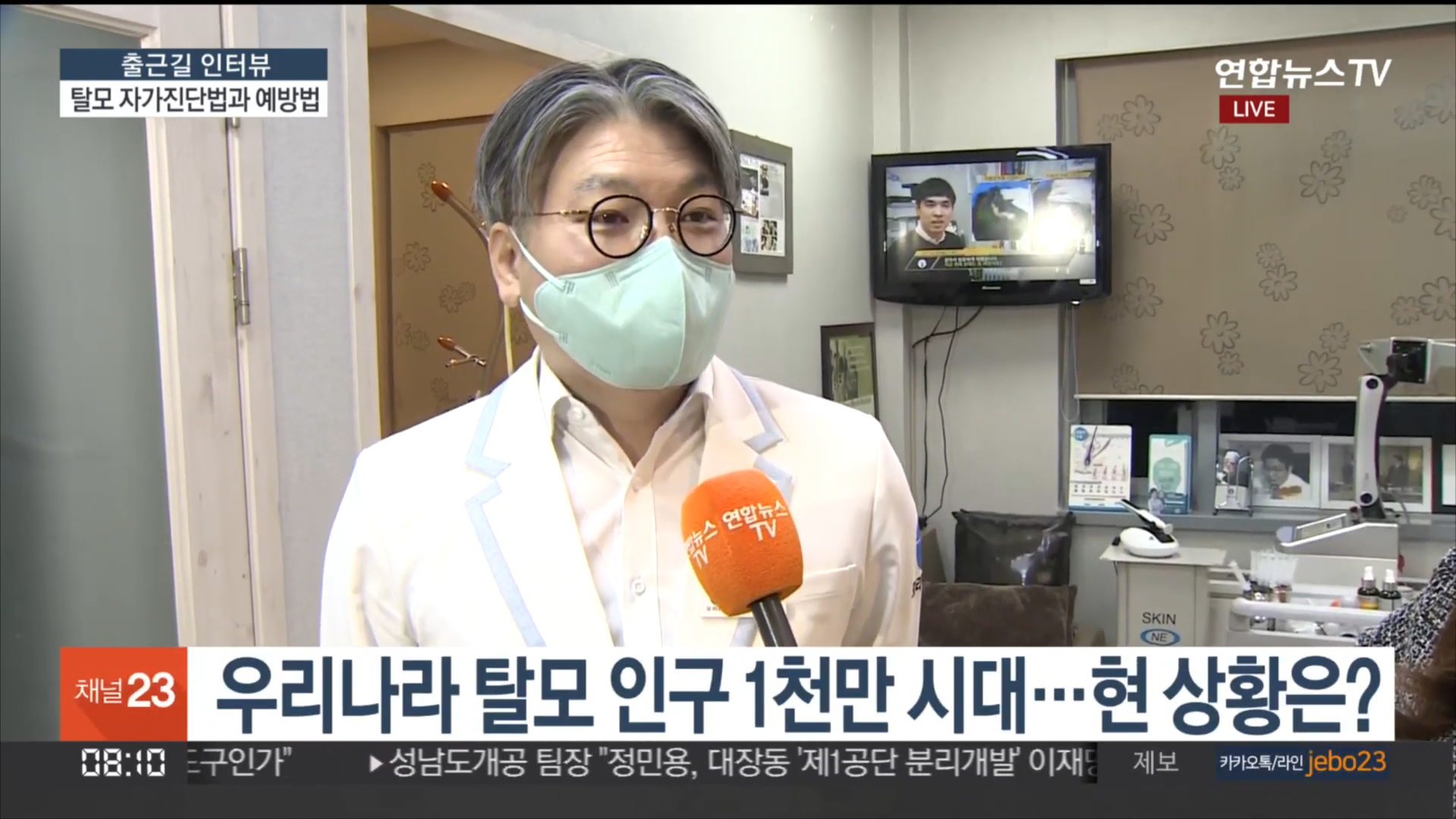 모리의원