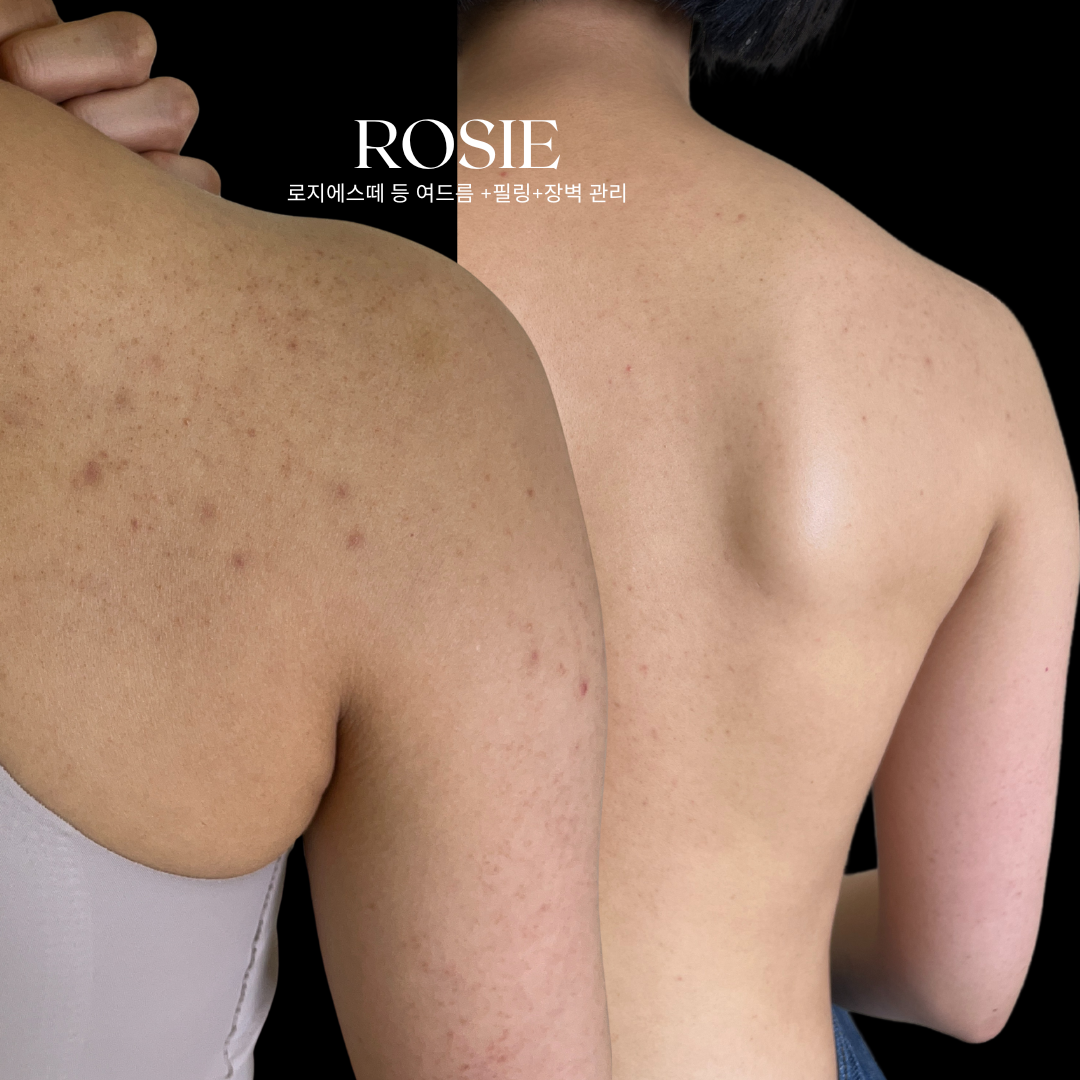 로지에스떼 서초 잠원본점 대표 이미지