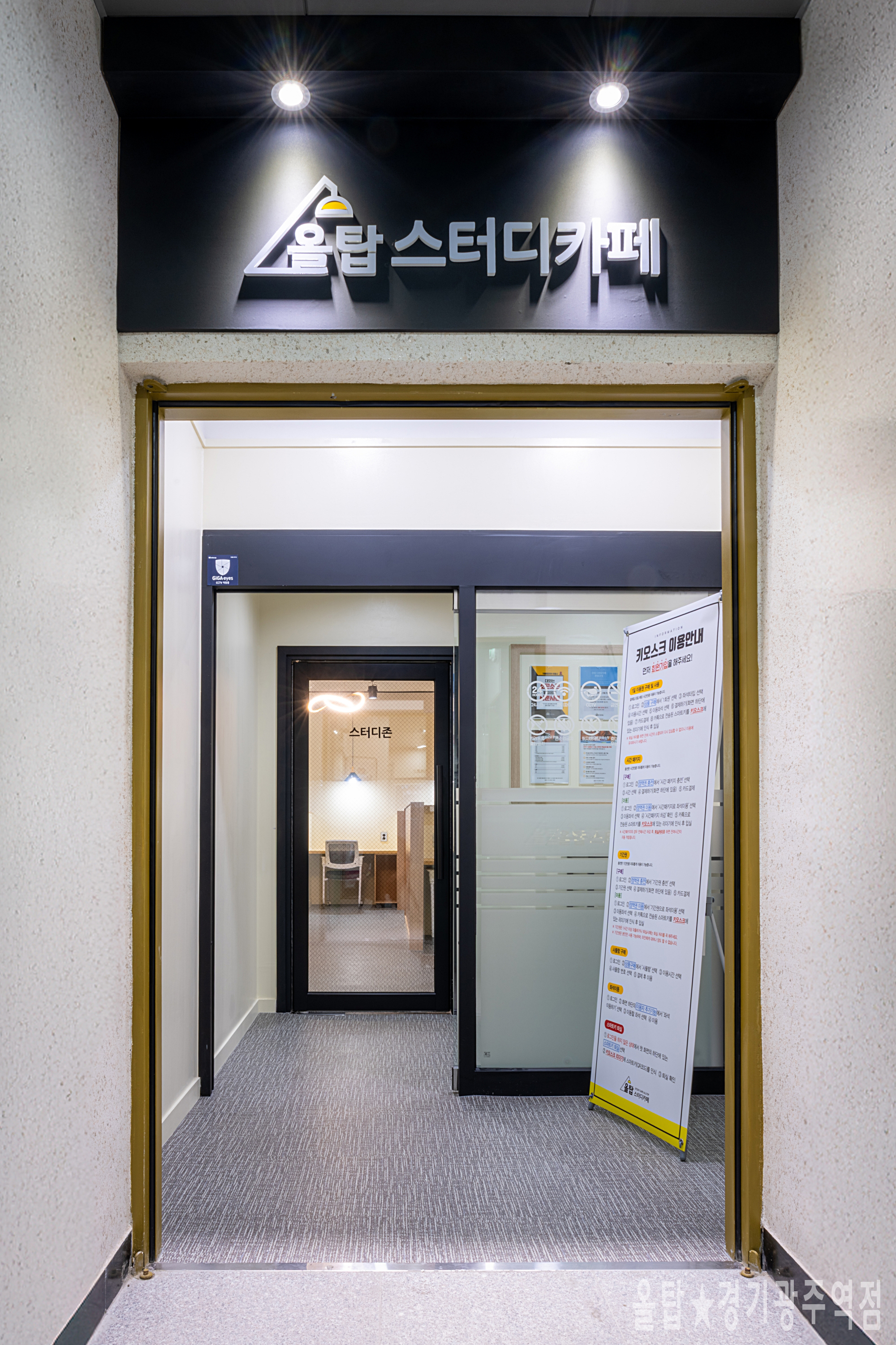 업체사진