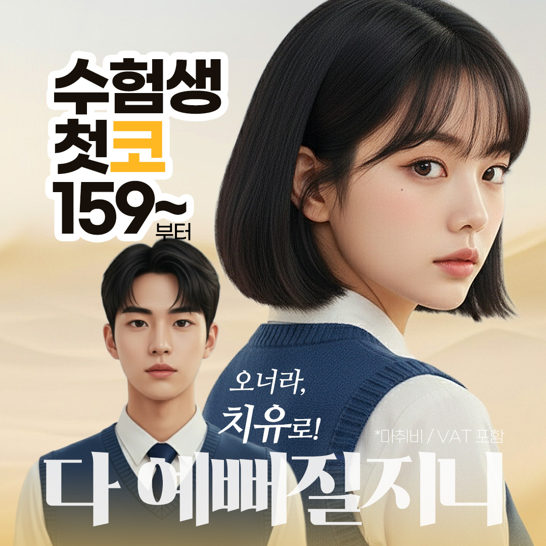 치유성형외과의원 대표 이미지