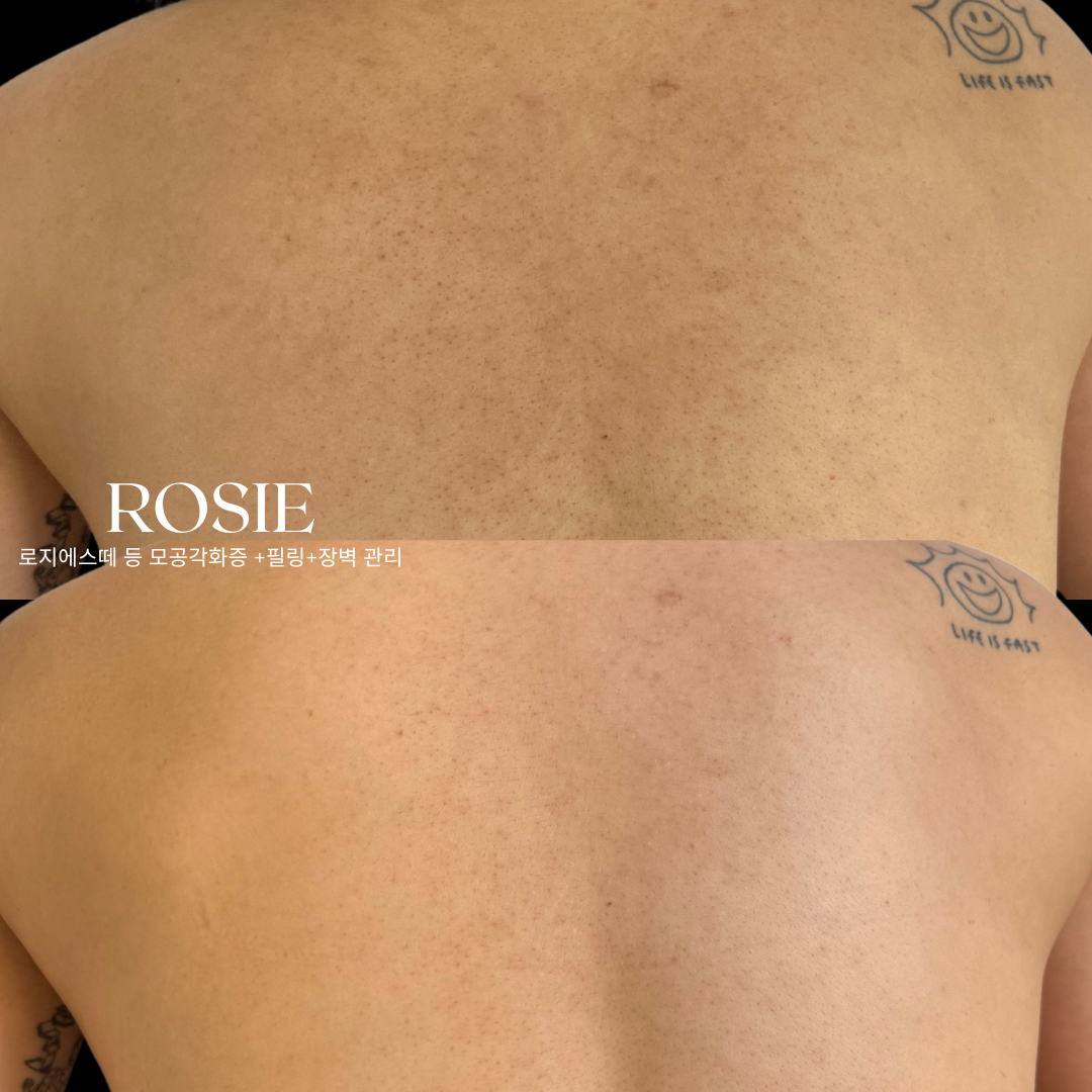 로지에스떼 서초 잠원본점 대표 이미지