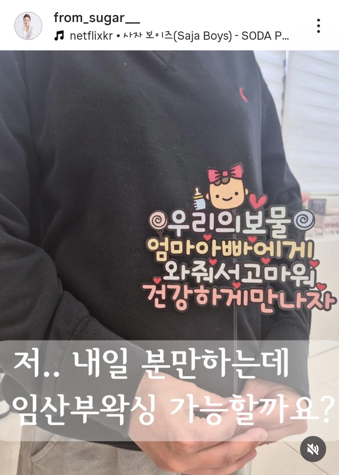 프롬슈가 대표 이미지