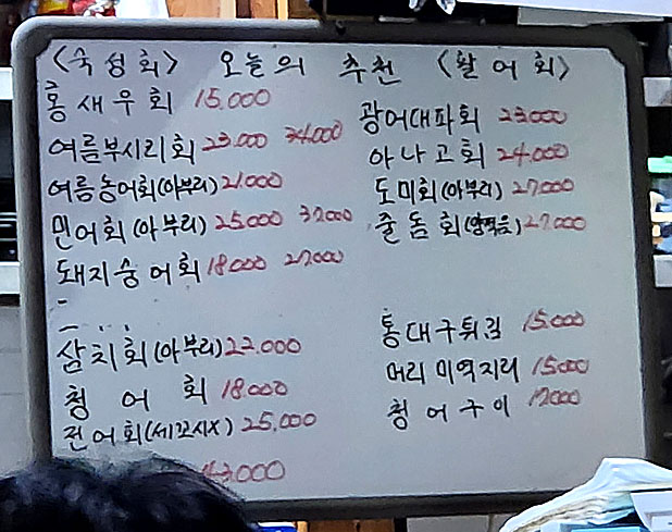 도모야