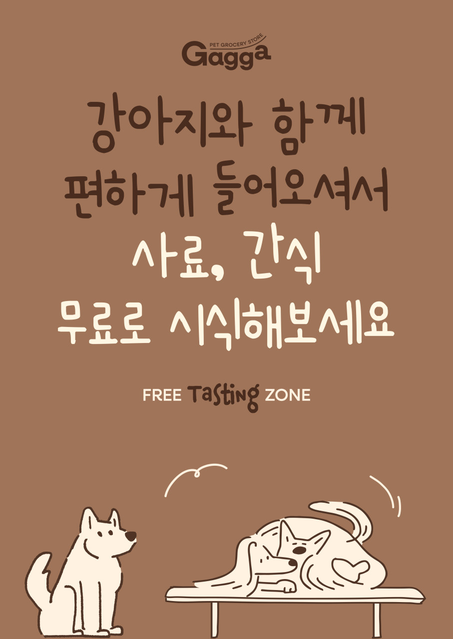 가까 왕십리점 대표 이미지