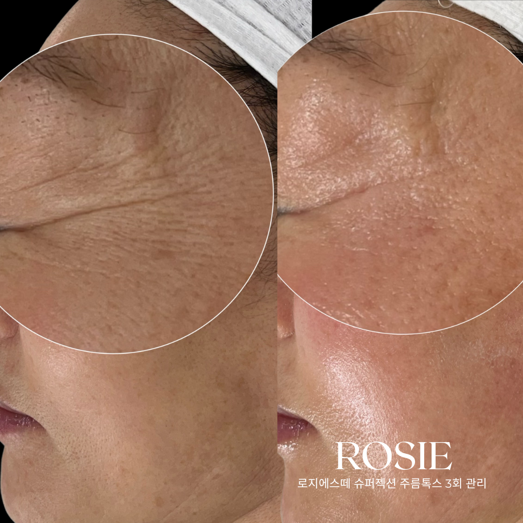 로지에스떼 서초 잠원본점 대표 이미지