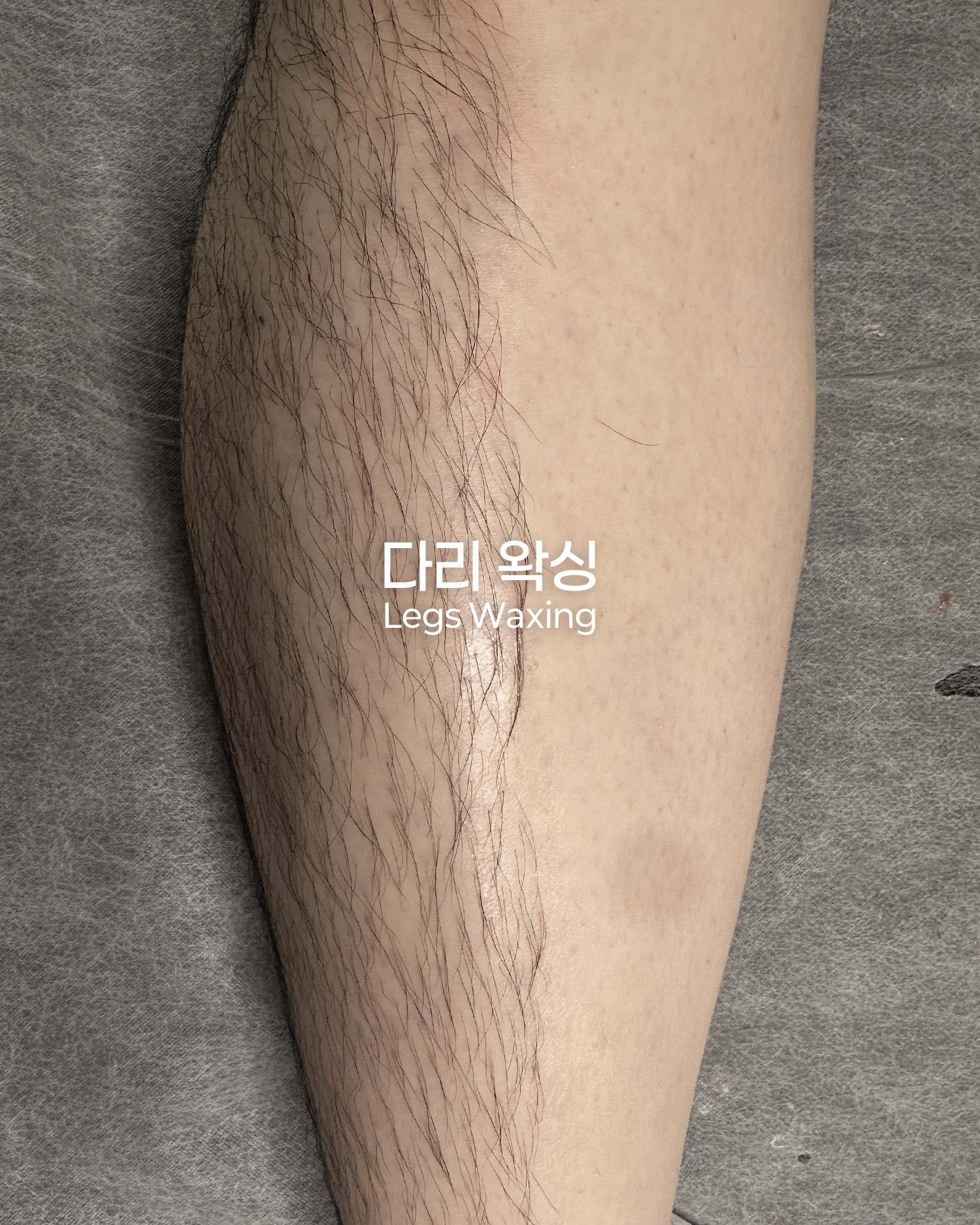 볼드왁싱 대표 이미지