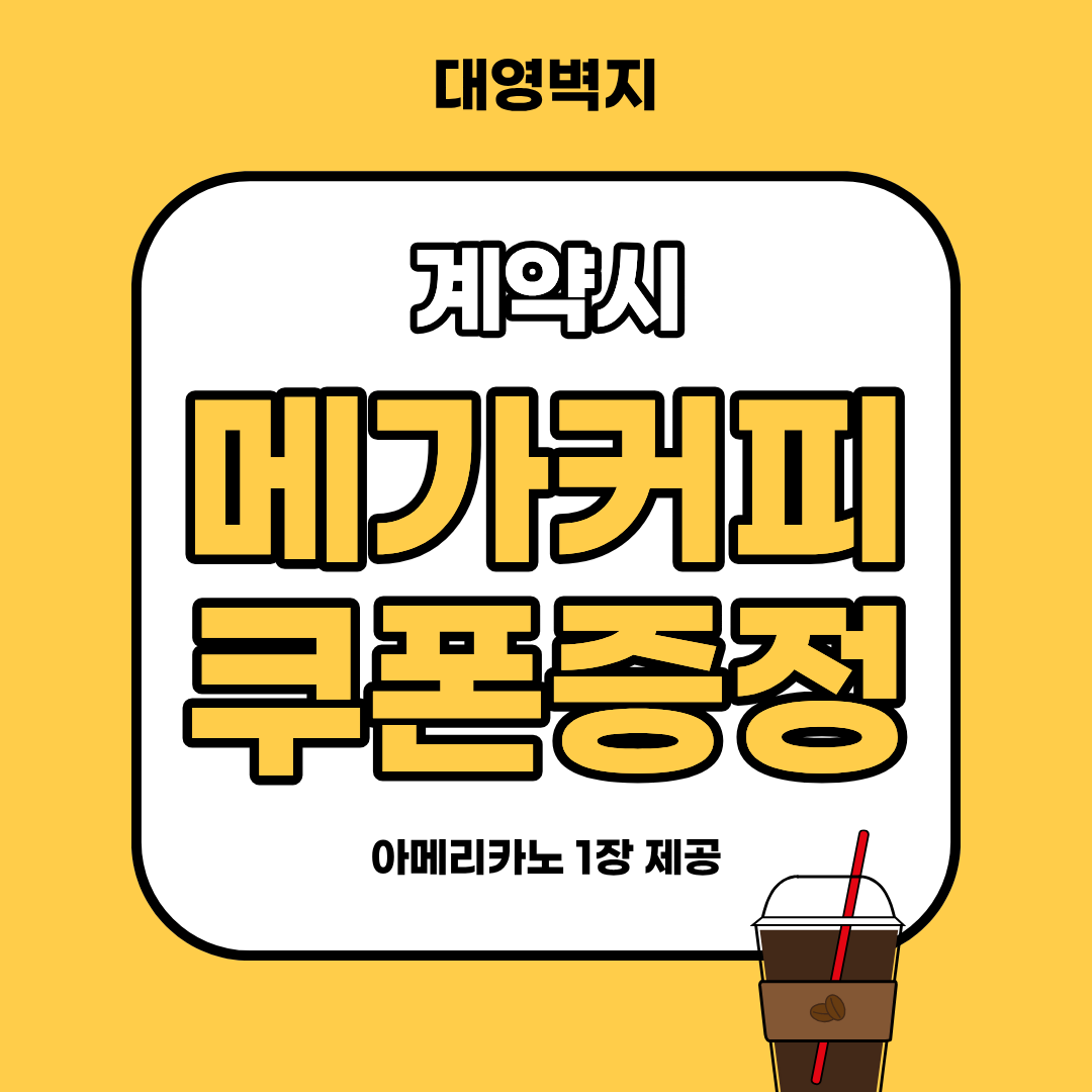 대영벽지 대표 이미지