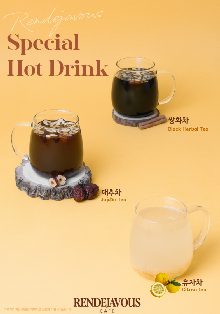 랑데자뷰