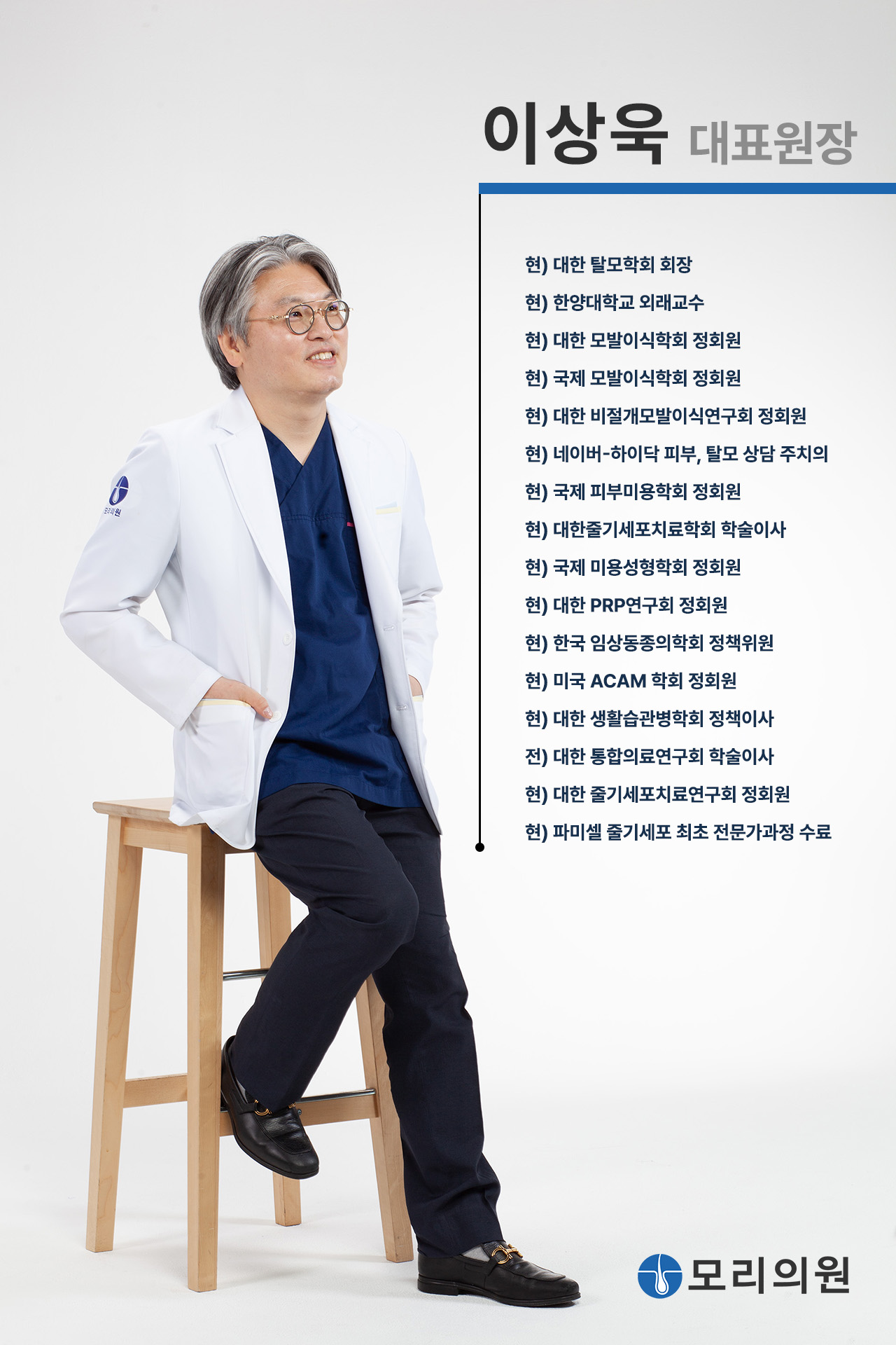 모리의원 대표 이미지
