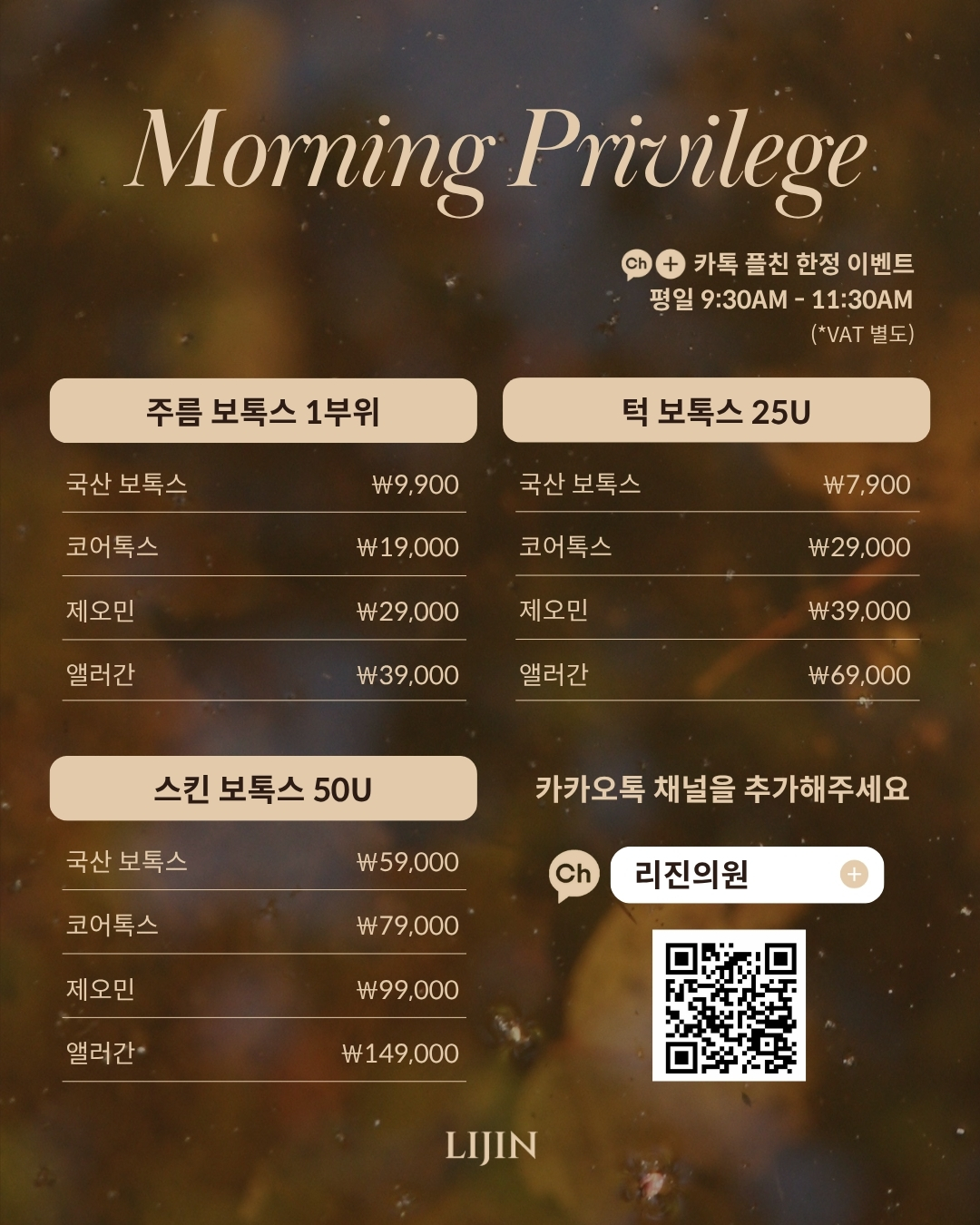 리진의원 대표 이미지