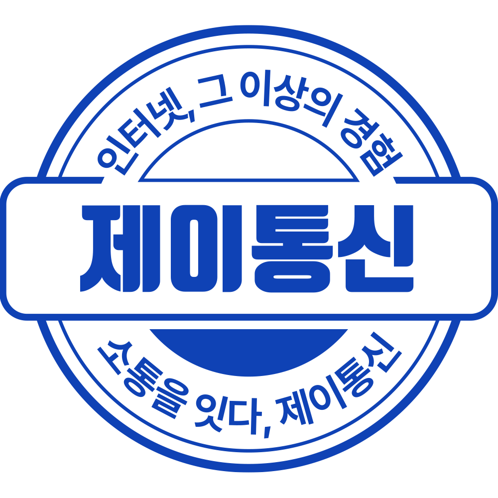 제이영네트웍스