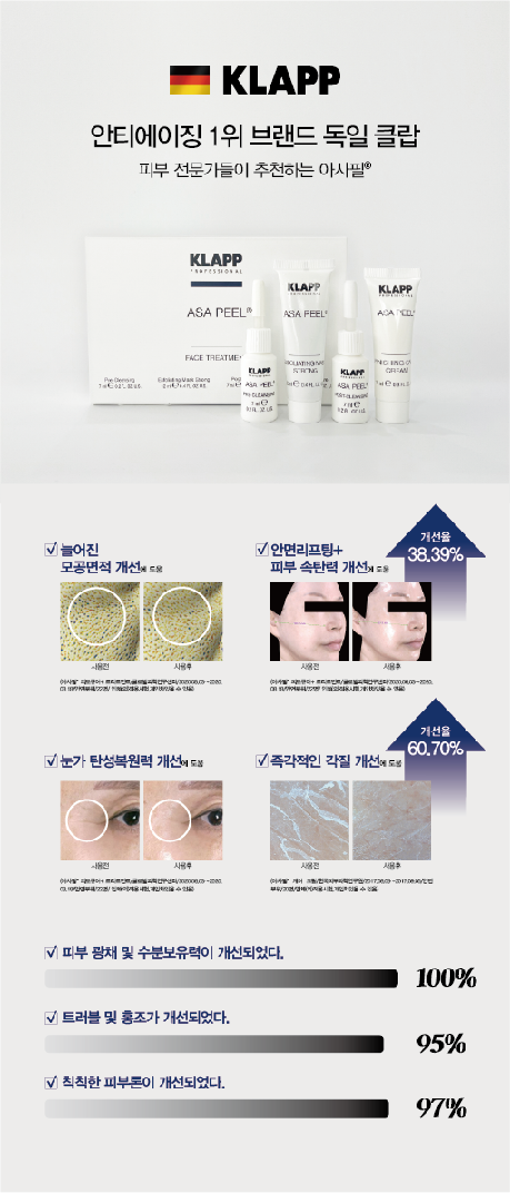 동동구루무 photo 2