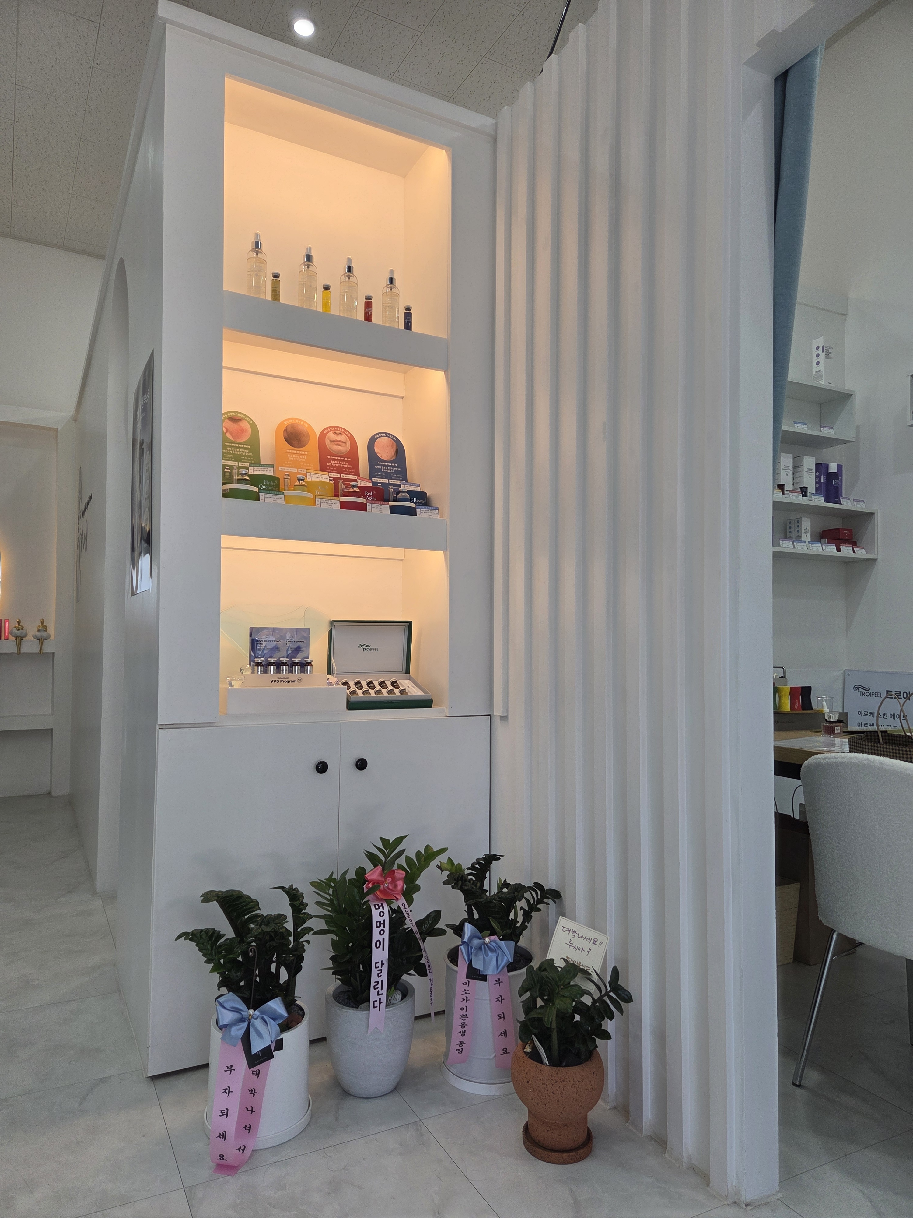 루시아피부관리 photo 5