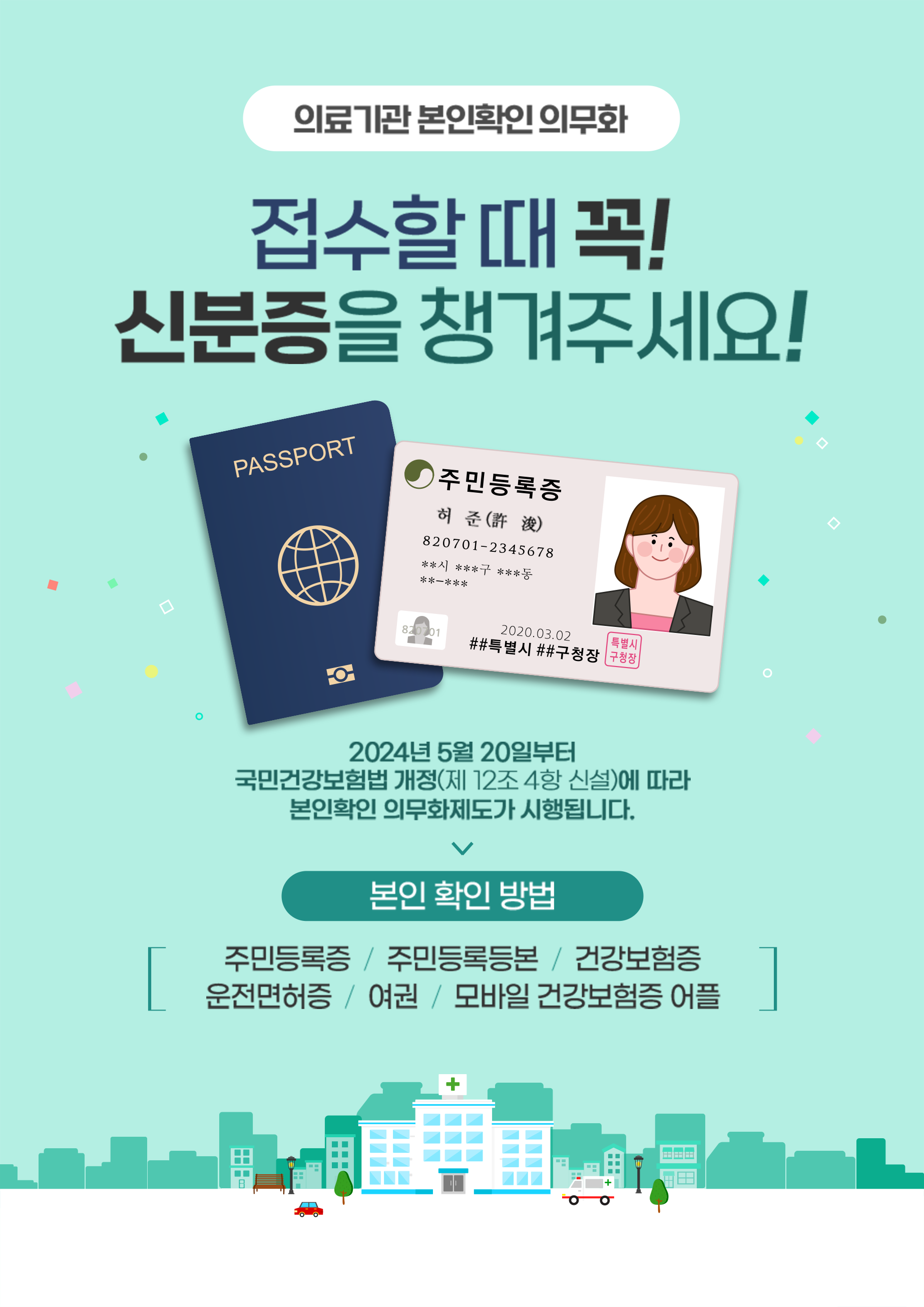 양재경희한의원 대표 이미지
