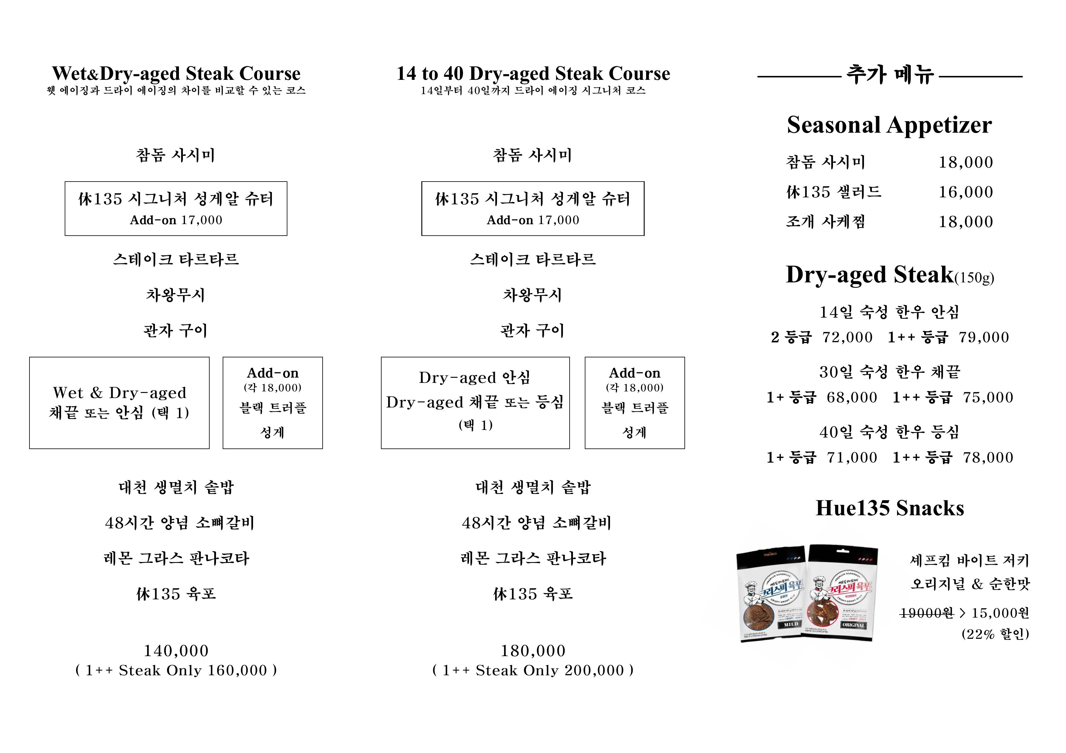 휴카페138 4