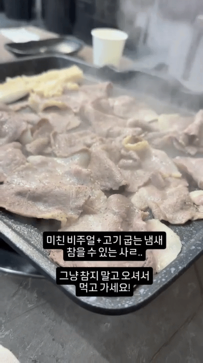 착한정육식당