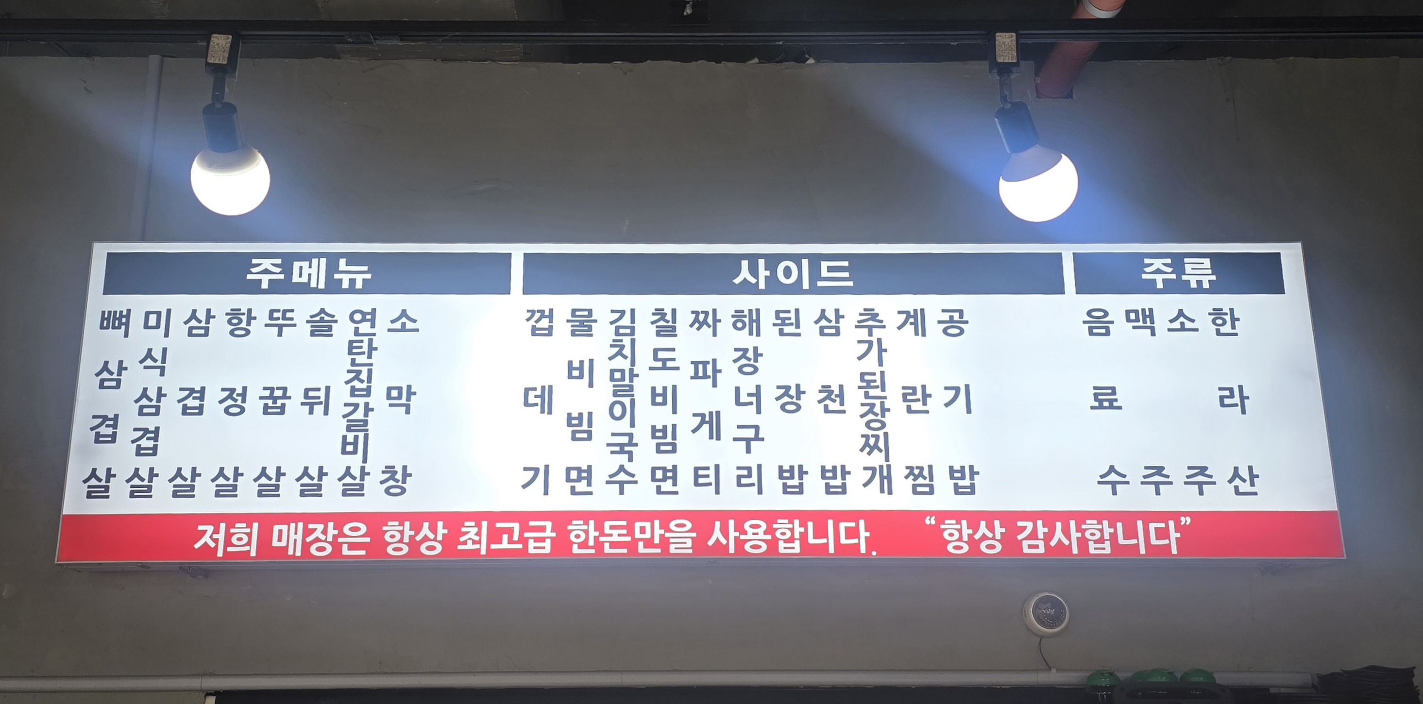 요약 정보 이미지