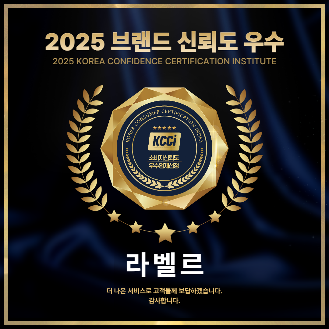 라벨르 마사지 해운대본점 photo 3