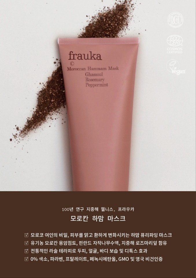 동동구루무 photo 4