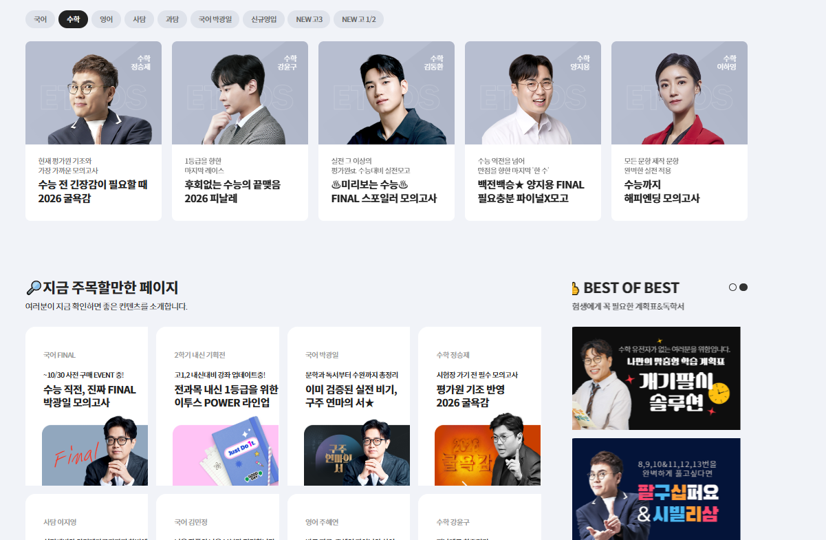 업체사진